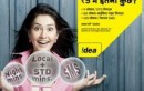 IDEA Cellular Launches Daily Packs at Rs.5