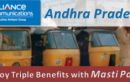 Reliance Mobile Presents “MASTI Pack” For Andhra Pradesh