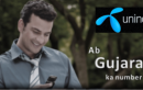 Uninor Launches New Budget Offers For Gujarat