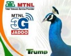 MTNL Introduces 2 New Full & Extra Talk Time Prepaid Top-Up for Mumbai