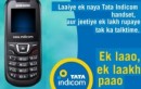 Tata Indicom Intros Handset Upgrade Offer In Andhra Pradesh