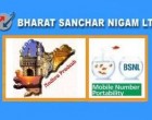 BSNL Gets 1 Lakh MNP Port In Requests- Intros ‘VENNELA MATCH’ Plan