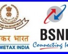 BSNL Launches Special Tariff Plans For Department of Income Tax