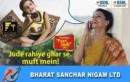 BSNL Launches Validity Voucher- 94 for ‘Pyari Jodi’ Plan Subscribers