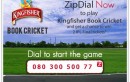Don’t Just Give a Missed Call..Play It