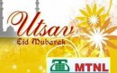 MTNL Introduces Eid ul-Fitr Special Top Up-650
