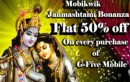 Mobikwik Janamashtami Bonanza Flat 50% off To all Telecomtalk Readers