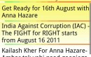 A Mobile App To Support Anna’s Anti Corruption Drive