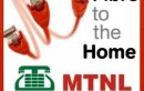 MTNL Launches FTTH Unlimited Broadband Plans With 10 Mbps Speed