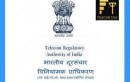 TRAI to Telcos, Set Up Complaint Centre & Toll Free Helpline With In 45 Days
