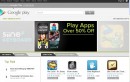 Google replaces ‘Android Market’ to ‘Google Play’