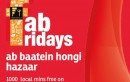 Exclusive : Airtel Launches New Postpaid Plan-249, Offers Cheapest Local Tariffs and FREE Incoming Call Facility While Roaming in Western Region