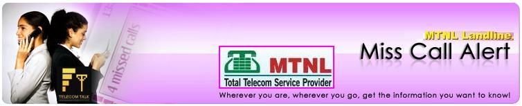 MTNL Launches India's First Missed Call Alert Facility on Landline Phone