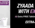 Loop Mobile Intros Extra++ Plan, Bonus Talk Time & FREE SMS Every Month