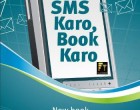 Now Book MTNL Landline and Broadband in Mumbai through SMS