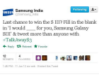 Samsung’s Flawed Contest For GS3 Promotion