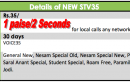 BSNL Revises STV 35 Now Offers Local Calls At 1 paisa per 2 seconds