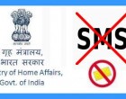 Ban on Bulk Messages – a case of killing the messenger?