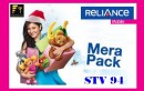 Reliance Launches STV 94, Offers 36000 Local & National SMS and 6 GB High Speed Data Valid for 6 Months