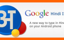 Mobile App : Google Hindi Input on Android