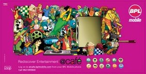 bplmobile-cafe2