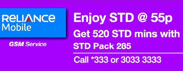 NOW STD CALL AT 55 PAISA WITH RELAINCE GSM