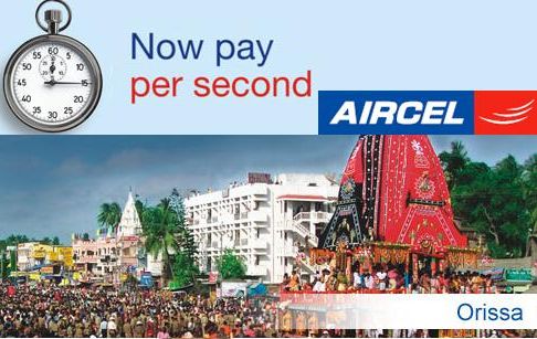 AIRCEL UNVEILS ONE PAISA ONE SECOND PLAN FOR ORISSA