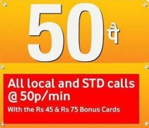 Vodafone To Offer Local & STD Call At 50 Paisa In Rajasthan