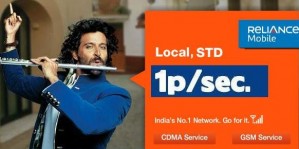 Reliance Mobile Announces Pay Per Second Plan