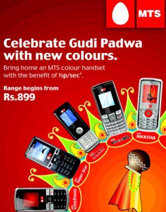 MTS Launches 8 Budget Colour Handsets
