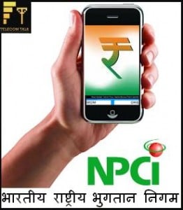 Now Transfer Money To Any Bank via Mobile Phone in India