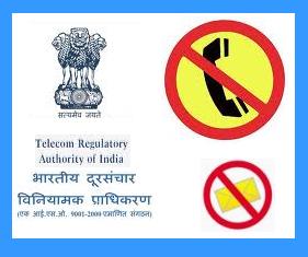 No SMS To DND Users, Free SMS Websites Implements TRAI Regulation