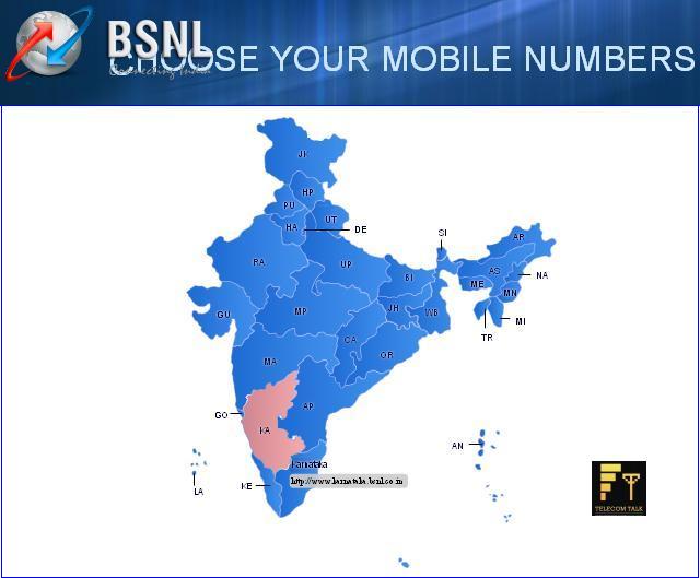 now-select-your-desired-or-fancy-bsnl-mobile-number-via-sms