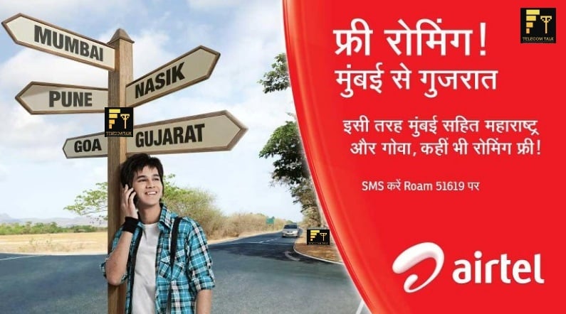 Exclusive : Airtel Offers FREE Incoming Call Facility ...