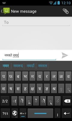 Google Hindi Input on Android image002