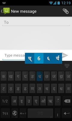 Google Hindi Input on Android image003