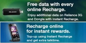Reliance Extra Offer-free-data