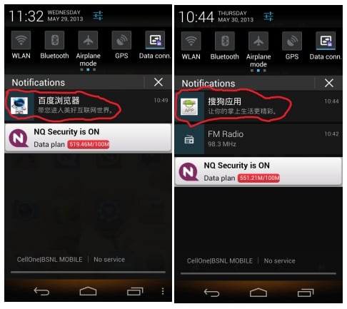 app-download-request