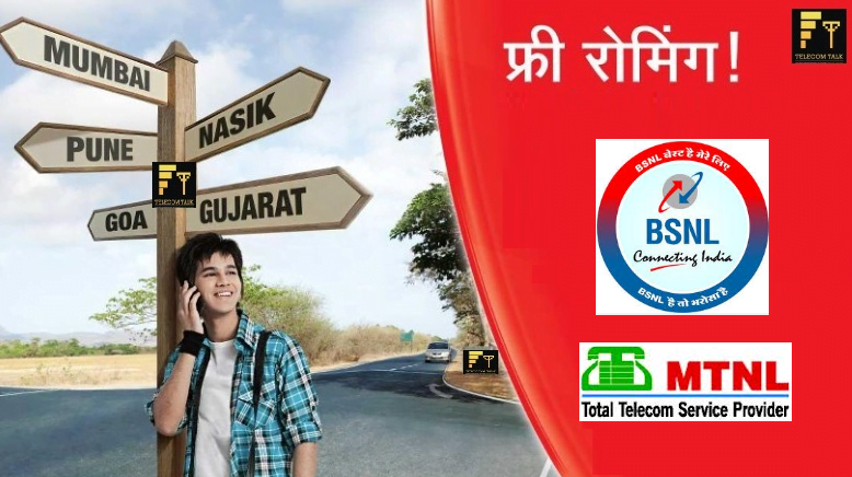 BSNL and MTNL Free Roaming