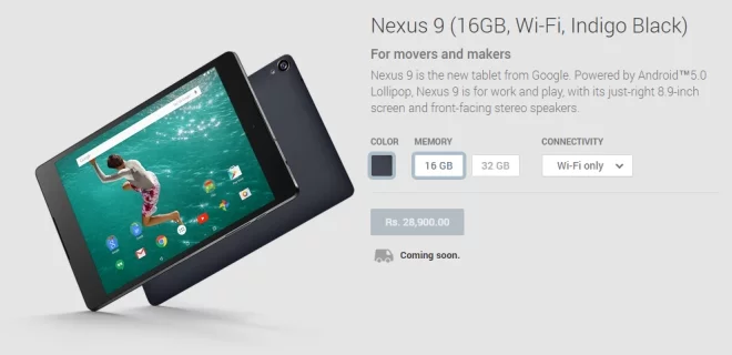 HTC Nexus 9 Price Google Play Store India
