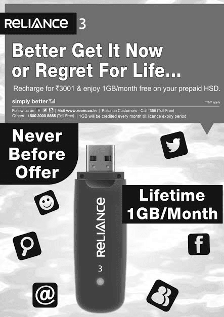 reliance-data-card1GB