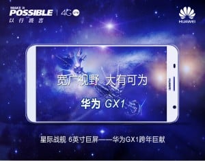 Huawei-Ascend-GX1_1