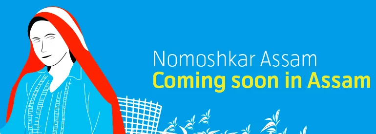 uninor-assam
