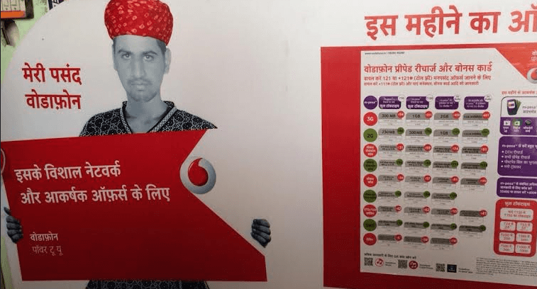 vodafone-rajasthan