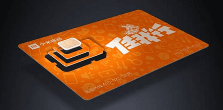 Global: Xiaomi debuts MVNO services in China under ‘Mi-Mobile’ brand name