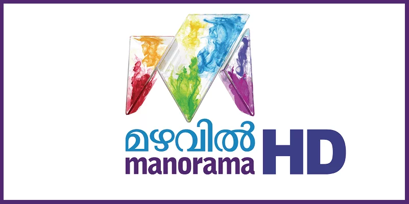 Deepesh Nair - Manager, Marketing - Malayala Manorama Co Ltd | LinkedIn