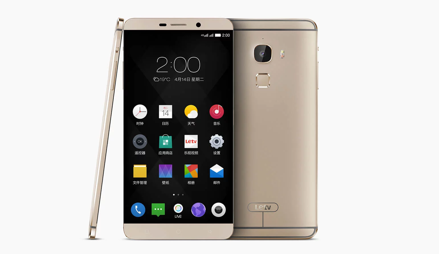 LeTV Le Max India Launch Price