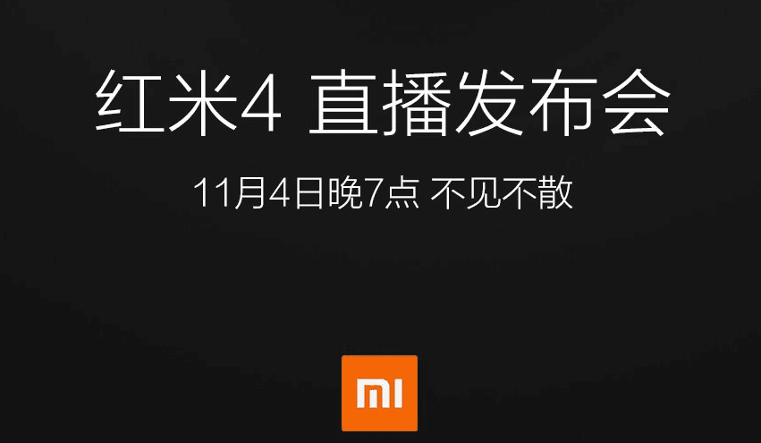 Xiaomi Redmi 4 to go official on November 4, teaser image released
