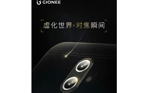 Gionee S9 to go official with dual-rear camera setup on November 15