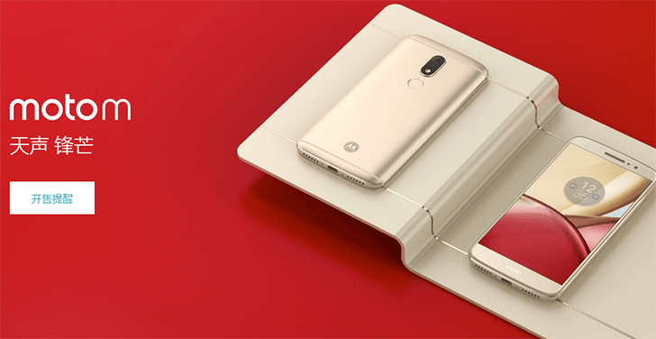 Motorola Moto M With 4GB Of RAM And MediaTek Helio P15 Chipset Launching In India Soon